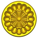 ROSE16